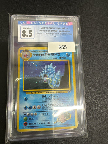 Pokemon Japanese Giovanni’s Gyarados 130 CGC 8.5