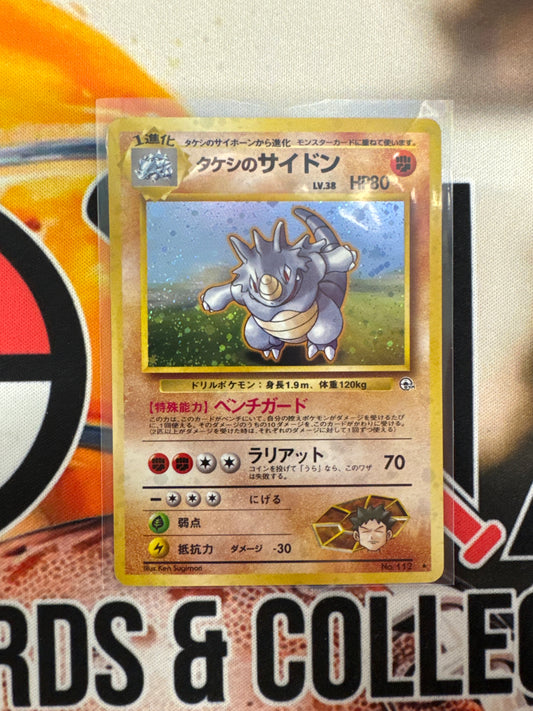 Pokémon Japanese Brock’s Rhydon Leaders Stadium No. 112