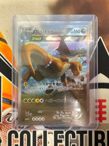 Pokémon Japanese Dragonite 043/078 XY6 Emerald Break Rare NM