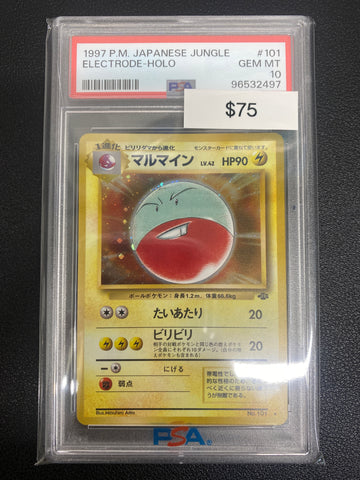 Pokémon Japanese Jungle Electrode Holo PSA 10