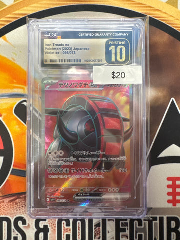 2023 Pokémon Japanese Iron Treads 096/078 Violet Ex CGC Pristine 10