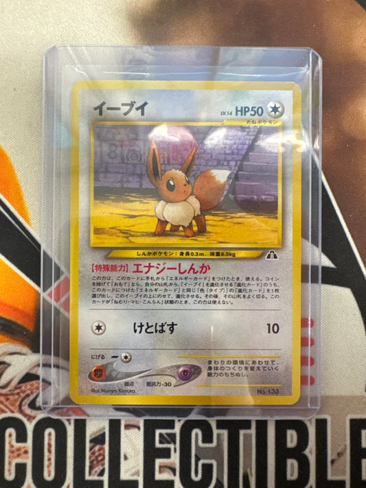 Pokémon Japanese Eevee Neo Premium File 2 Non Holo No. 133 NM