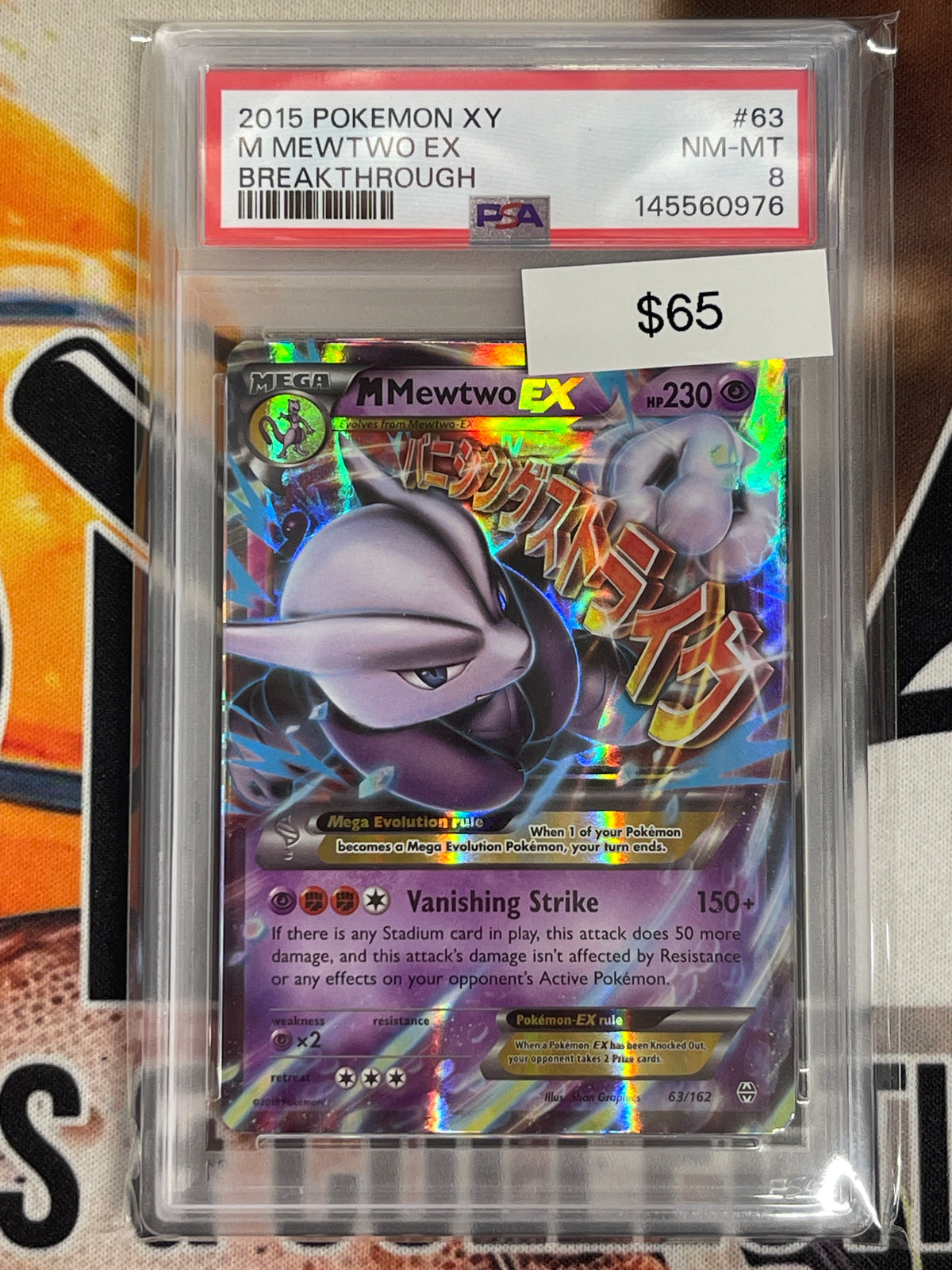 Pokémon M Mewtwo EX BREAKthrough 63/162 PSA 8 – DNAcardshop