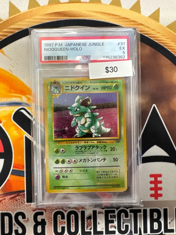 1997 Pokemon Japanese Jungle Nidoqueen Holo No. 031 PSA 5