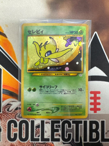 Pokémon Japanese Celebi Neo Premium File 3 Holo No. 251 NM