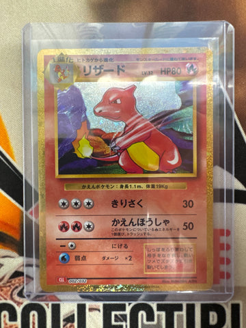 Pokémon Japanese Charmeleon Pokemon TCG: Classic 002/032 NM Charizard