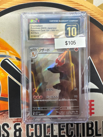 Pokémon Japanese Charmeleon Art Rare (151) 169/165 CGC Pristine 10