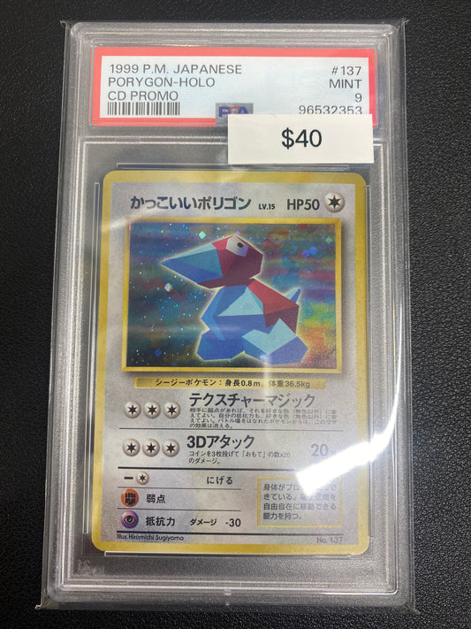 Pokémon Japanese CD Promo Porygon Holo PSA 9