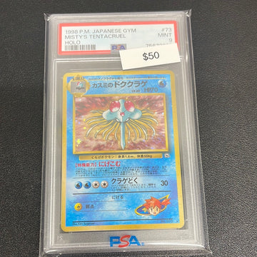 1998 Pokémon Japanese Misty’s Tentacruel Gym Holo PSA 9