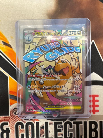 Pokémon Japanese Mega Dragonite EX 232/193 Mega Dream EX Mega Attack Rare