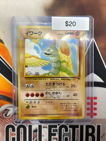 Pokémon Japanese Onix No. 095 Southern Islands NM