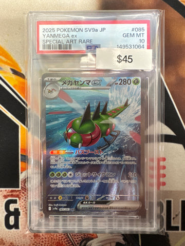 Pokémon Japanese Yanmega EX 085/063 Special Art Rare PSA 10