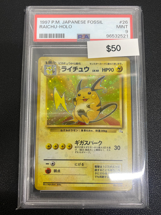 Pokémon Japanese Fossil Raichu Holo PSA 9