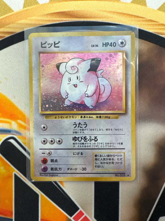 Pokémon Japanese Clefairy No. 035 Base Set