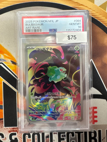 2025 Pokemon M1L Japanese Bulbasaur 064/063 Art Rare PSA 10