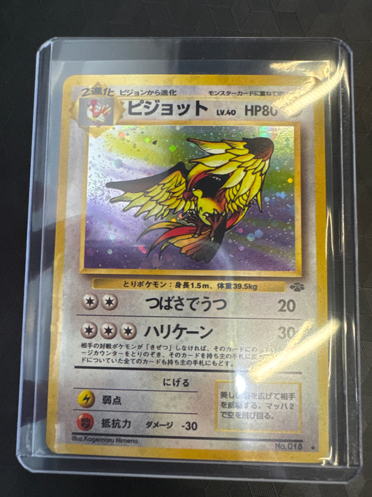 Pokemon Japanese Pidgeot No. 018 Jungle