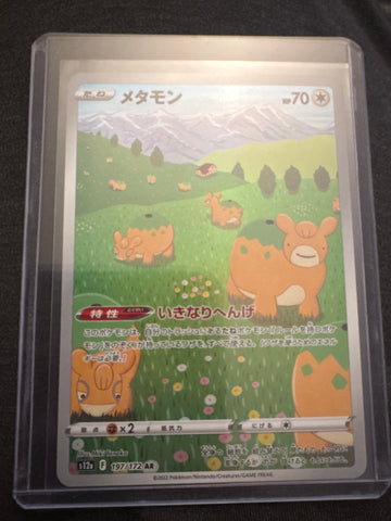 Pokemon Japanese Ditto 197/172 Vstar Universe