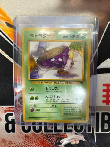 Pokemon Grimer Japanese Rocket No. 088