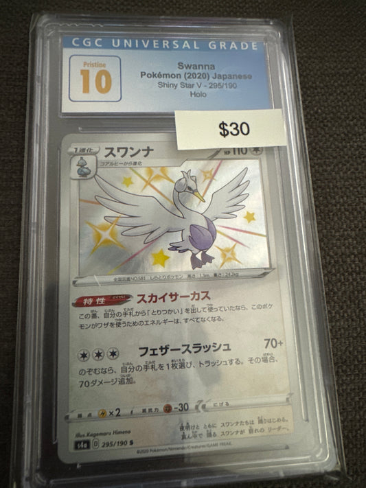 Pokemon Japanese Swanna 295/190 CGC Pristine 10