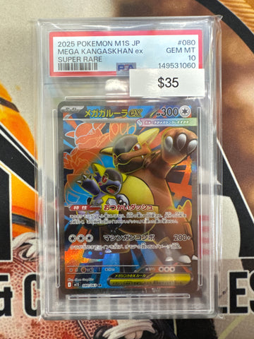 Pokémon Japanese Mega Kangaskhan EX 080/063 Super Rare PSA 10