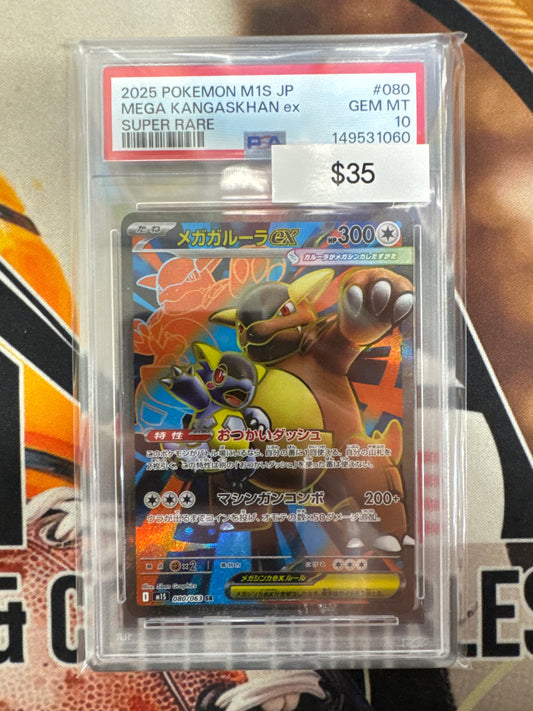 Pokémon Japanese Mega Kangaskhan EX 080/063 Super Rare PSA 10