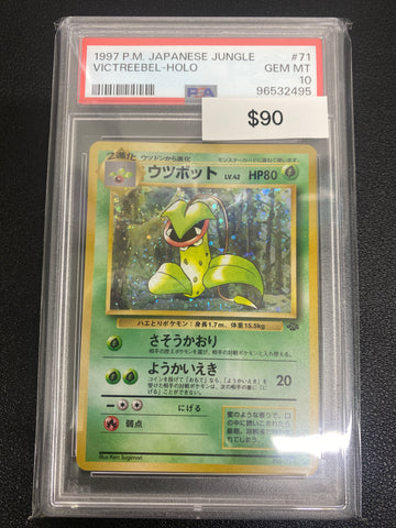 Pokémon Japanese Jungle Victreebel Holo PSA 10