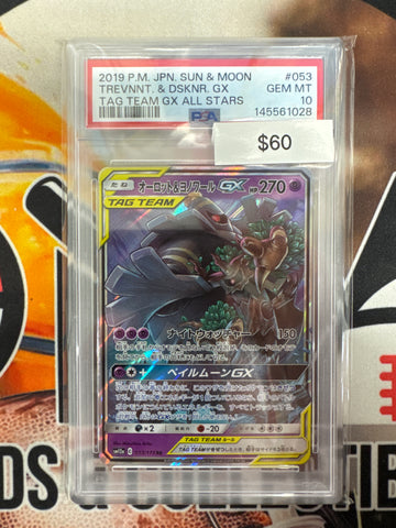 2019 Pokemon Japanese Sun & Moon Trevenant & Dusknoir GX 053/173 Tag Team GX All Stars PSA 10