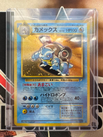 1999 Pokemon Japanese Blastoise Holo CD Promo No. 009 LP