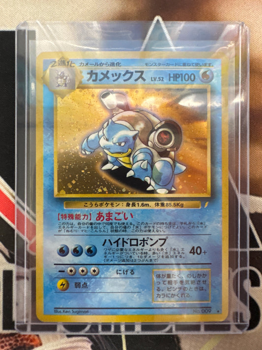 1999 Pokemon Japanese Blastoise Holo CD Promo No. 009 LP