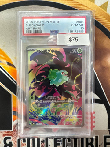 2025 Pokemon M1L Japanese Bulbasaur 064/063 Art Rare PSA 10
