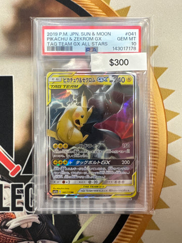 2019 Pokemon Japanese Sun & Moon Pikachu & Zekrom GX 041/173 Tag Team GX All Stars PSA 10