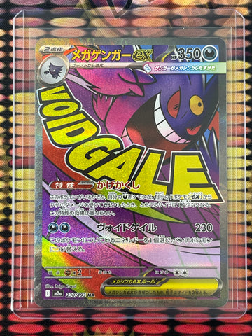 Pokémon Japanese Mega Gengar ex Mega Attack Rare High Class Pack: Mega Dream 230/193