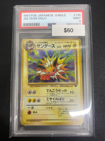 Pokémon Japanese Jungle Jolteon Holo PSA 9