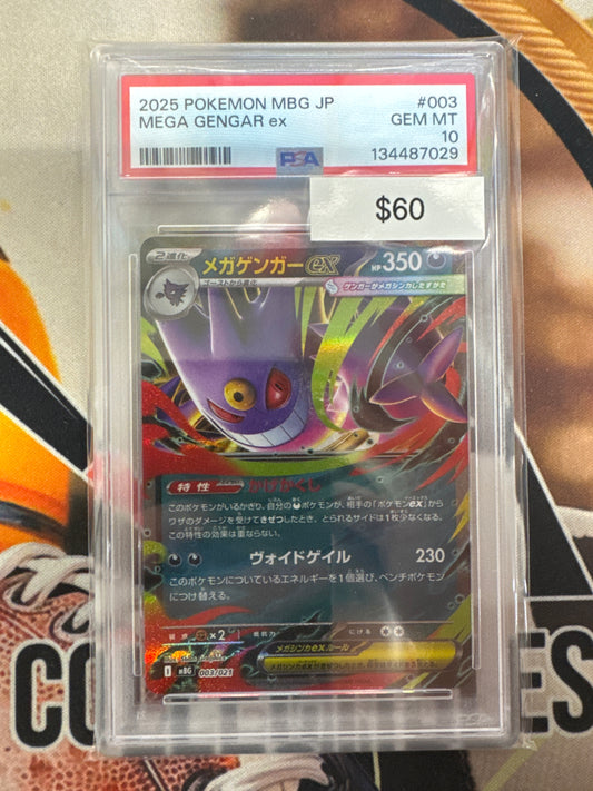 Pokémon Japanese MBG Mega Gengar EX 003/021 PSA 10