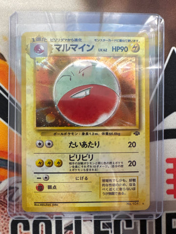Pokémon Japanese Electrode Holo Jungle No. 101 NM