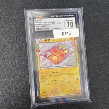 Pokémon Dedenne PokeKyun CP3 12/32 CGC 10