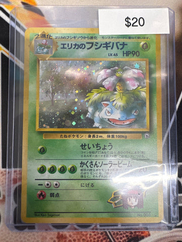 Pokémon Japanese Erika’s Venusaur Holo Challenge From The Darkness No.003