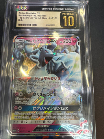Pokemon Japanese Alolan Ninetales GX CGC Pristine 10