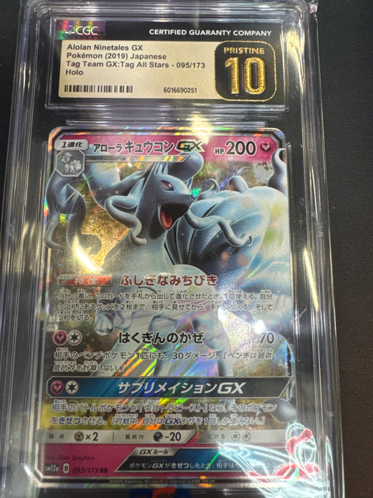 Pokemon Japanese Alolan Ninetales GX CGC Pristine 10