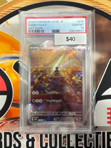 2023 Pokémon SV2D Japanese Sandygast 075/071 Art Rare PSA 10