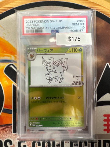 Pokémon Japanese Leafeon Yu Nagaba X PCG Campaign 068/SV-P PSA 10
