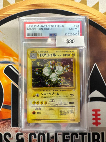 Pokémon Japanese Magneton Holo Fossil No. 082 PSA 8