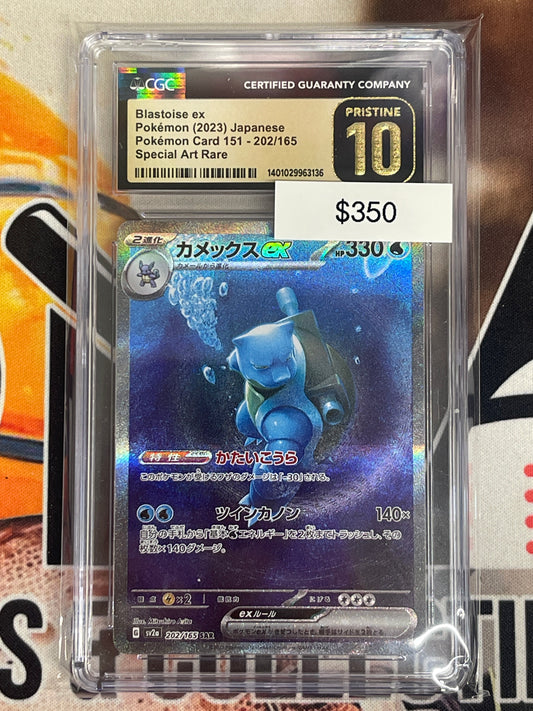 Pokémon Japanese Blastoise ex Special Art Rare (151) 202/165 CGC Pristine 10