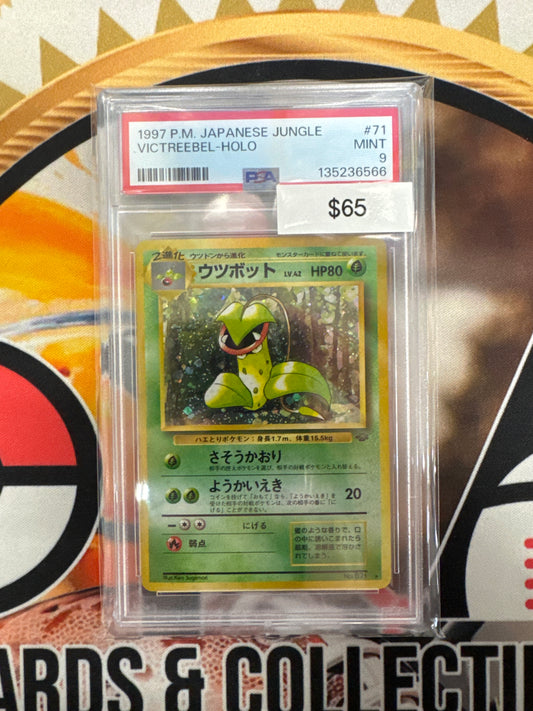 1997 Pokemon Japanese Jungle Victreebel No. 071 Holo PSA 9
