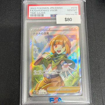 2022 Pokémon Japanese Gardenia’s Vigor Time Gazer Full Art PSA 10