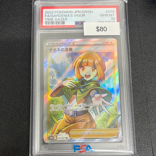 2022 Pokémon Japanese Gardenia’s Vigor Time Gazer Full Art PSA 10