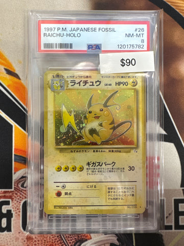 1997 Pokemon Japanese Fossil Raichu No. 026 Holo PSA 8