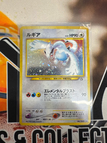 Pokémon Japanese Neo Lugia No. 249 Gold, Silver, to a New World LP
