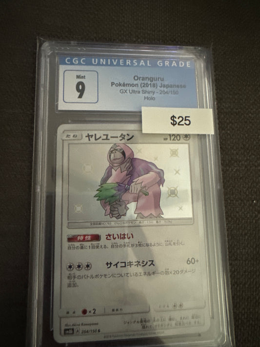 Pokemon Japanese Oranguru 204/150 CGC 9