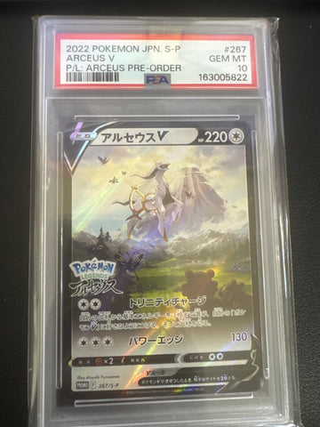 Pokemon Japanese Arceus V 267/S-P PSA 10